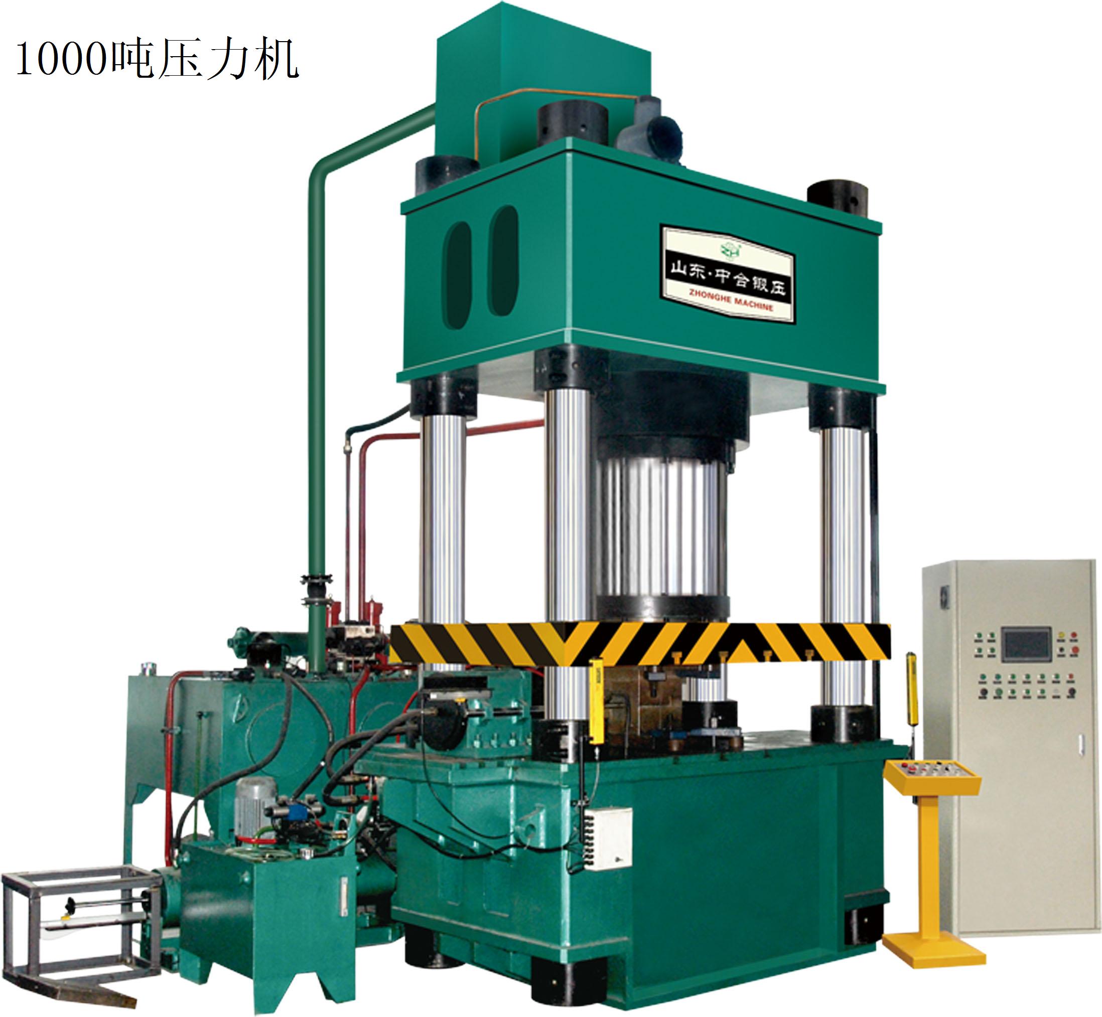 1000噸液壓機11.jpg